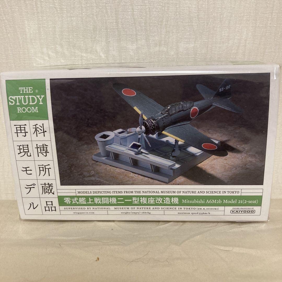 Amazon | 科博所蔵品再現モデル 零式艦上戦闘機二一型複座改造機
